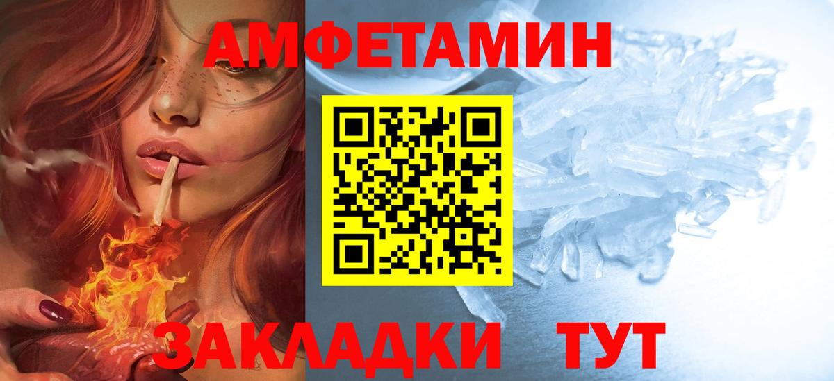 Краснокаменск  АМФ Premium  Вход с VPN 