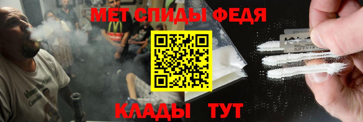 Amphetamine 97% Краснокаменск
