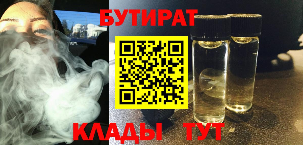 Амфетамин Краснокаменск