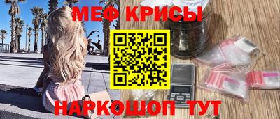 кристаллы Краснознаменск
