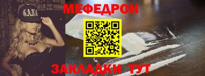 первитин Краснодар
