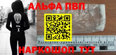амфетамин Краснокаменск