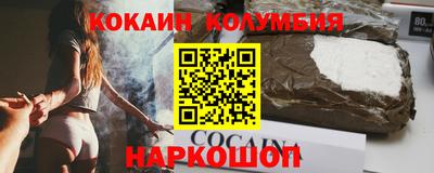 кристаллы Краснознаменск