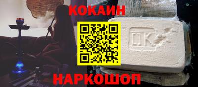 кристаллы Краснознаменск