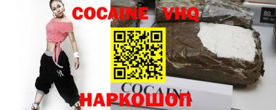 первитин Краснодар