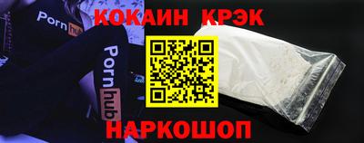первитин Краснодар