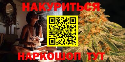 амфетамин Краснокаменск