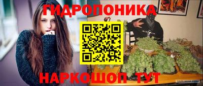 кристаллы Краснознаменск