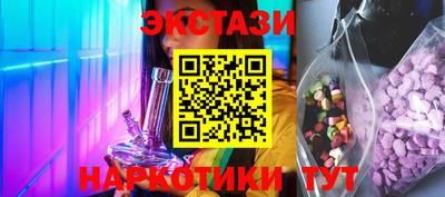 амфетамин Краснокаменск