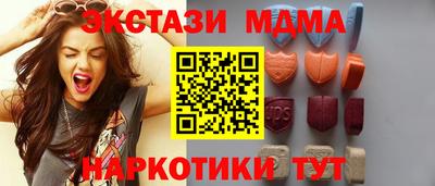 амфетамин Краснокаменск