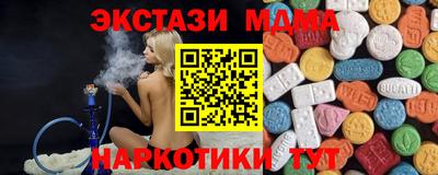 амфетамин Краснокаменск