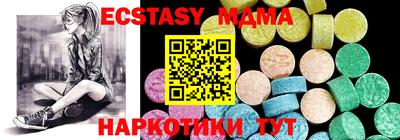 спиды Коммунар