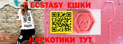 амфетамин Краснокаменск