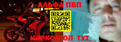 амфетамин Краснокаменск