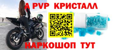 первитин Краснодар
