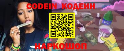 первитин Краснодар