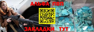 кристаллы Краснознаменск