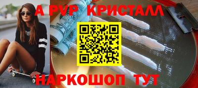 амфетамин Краснокаменск