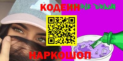 амфетамин Краснокаменск