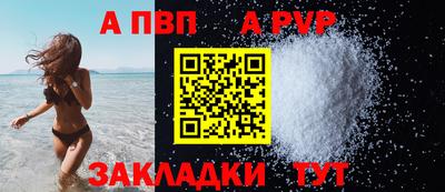 первитин Краснодар