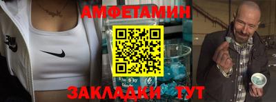 кристаллы Краснознаменск