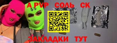 спиды Коммунар