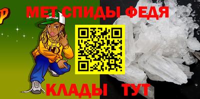 спиды Коммунар