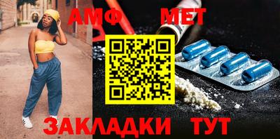 первитин Краснодар