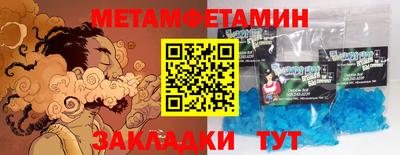 спиды Коммунар