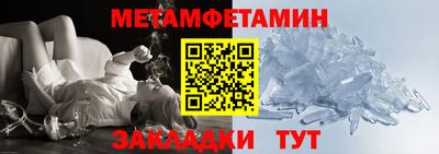 кристаллы Краснознаменск