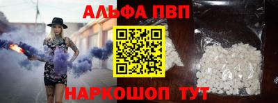 амфетамин Краснокаменск