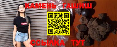 кристаллы Краснознаменск