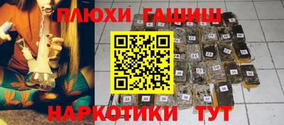 кристаллы Краснознаменск