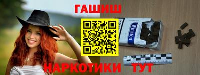 кристаллы Краснознаменск