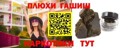 первитин Краснодар