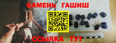 кристаллы Краснознаменск