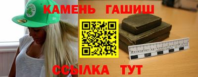 амфетамин Краснокаменск