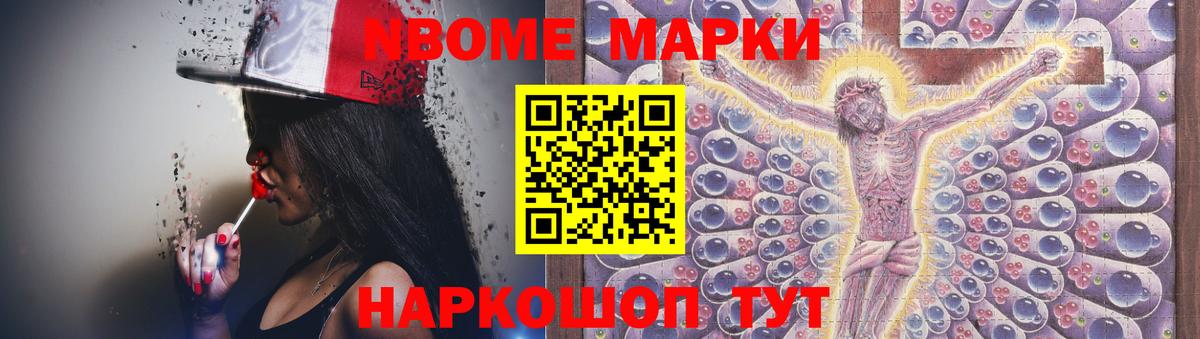 Лсд 25 экстази кислота Краснокаменск