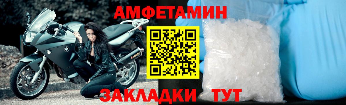 Первитин витя Краснокаменск