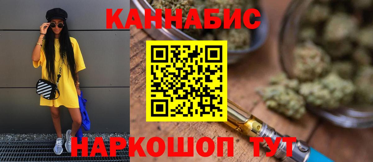 Краснокаменск  Марихуана Bruce Banner  Вход с VPN  Бошки марихуана семена  Бошки марихуана тримм 
